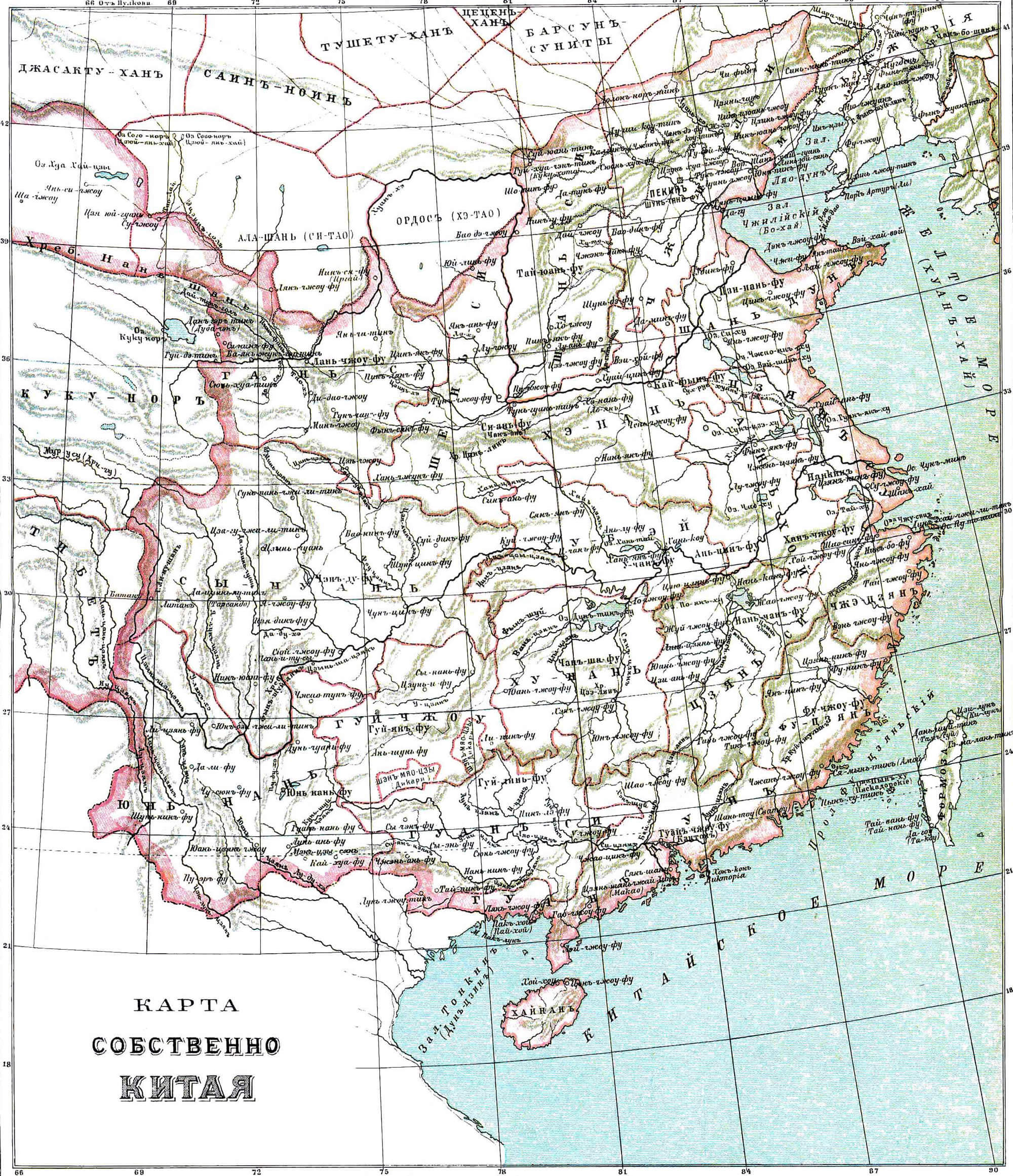 cin tarihi haritasi 1890 1907