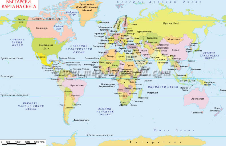 Dünya Haritası Bulgarca Dilinde