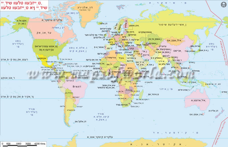 Dünya Haritası Yiddish Dilinde