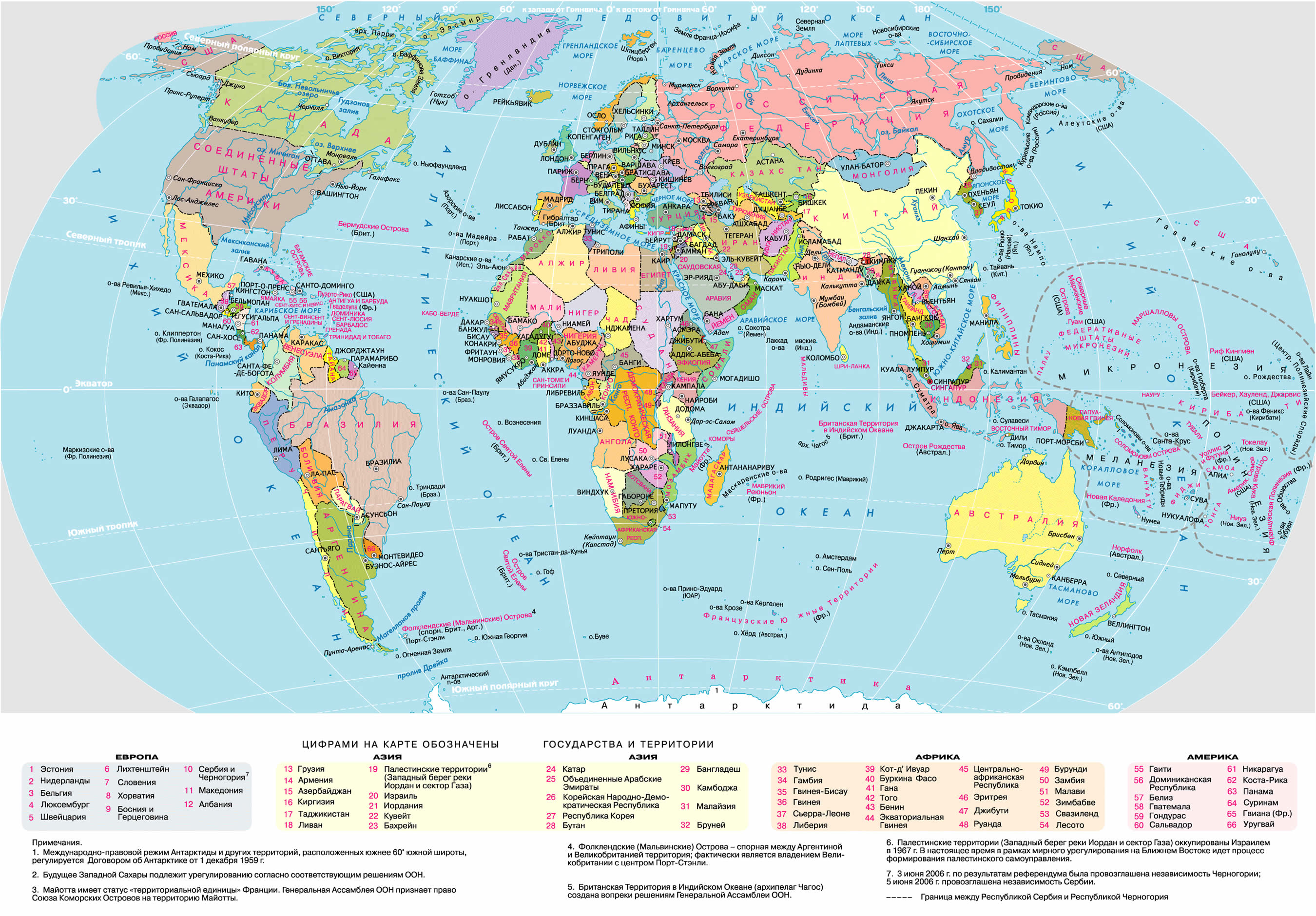 Dünya Politik Harita Rus