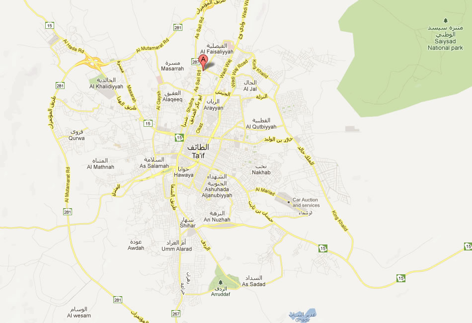 harita Al Hawiyah